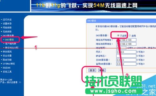 路由器和另一個(gè)路由器怎么設(shè)置連接？