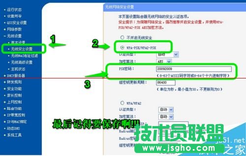 路由器和另一個(gè)路由器怎么設(shè)置連接？