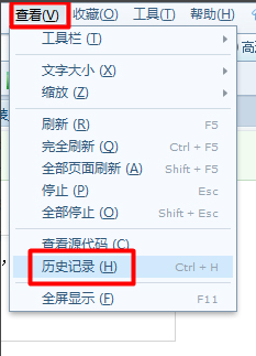 Win7系統(tǒng)怎么樣清除上網(wǎng)痕跡？ 三聯(lián)