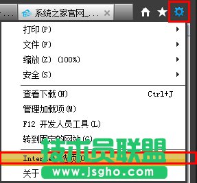 Win7系統(tǒng)怎么樣清除上網(wǎng)痕跡？徹底刪除上網(wǎng)記錄的方法