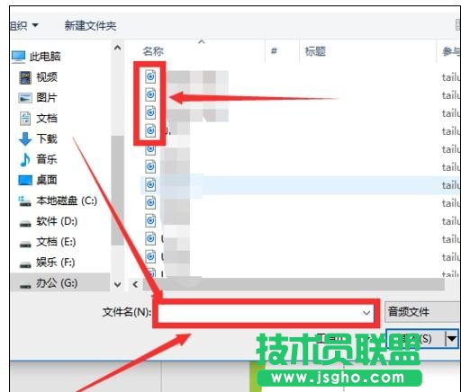 ppt怎么添加音頻文件？