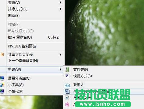 word中如何打分?jǐn)?shù) 三聯(lián)
