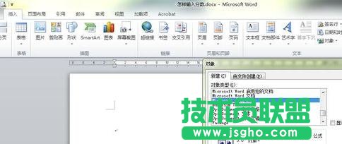 word中如何打分?jǐn)?shù)