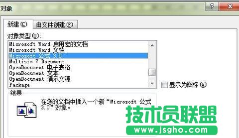word中如何打分?jǐn)?shù)
