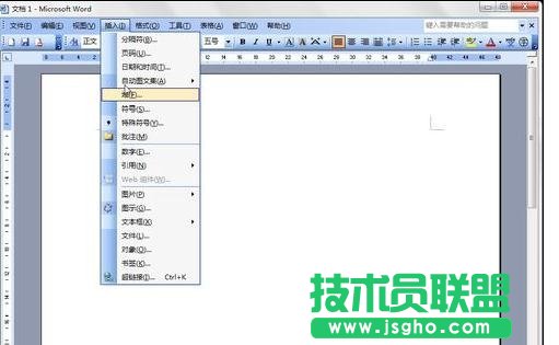 word中如何打分?jǐn)?shù)