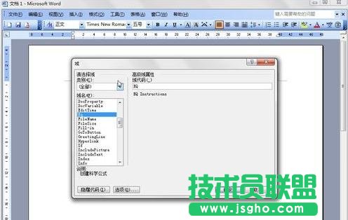 word中如何打分?jǐn)?shù)
