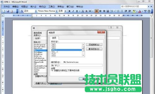 word中如何打分?jǐn)?shù)