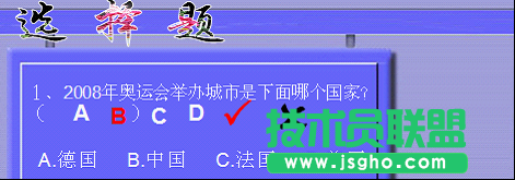 WPS文字如何制作聲音對錯(cuò)判斷  三聯(lián)
