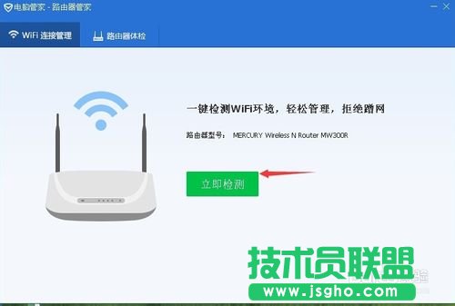 怎么管理路由器？怎么防止別人蹭網(wǎng)？