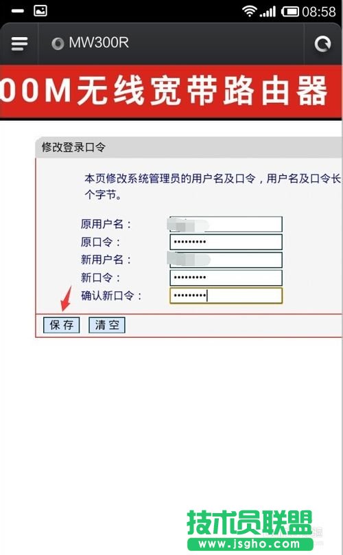 怎么管理路由器？怎么防止別人蹭網(wǎng)？