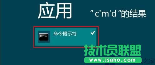 Windows8應(yīng)用閃退該怎么辦？