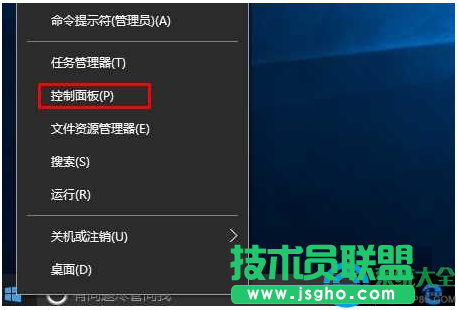 Win10系統(tǒng)怎樣更改圖標下面文字的大??？   三聯(lián)