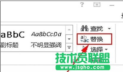 word中如何調整混亂格式