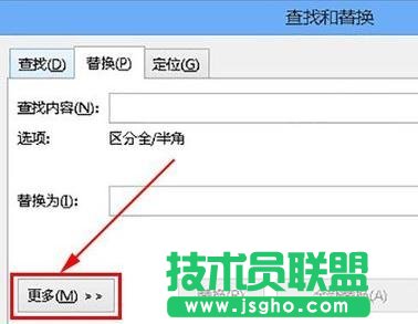 word中如何調整混亂格式