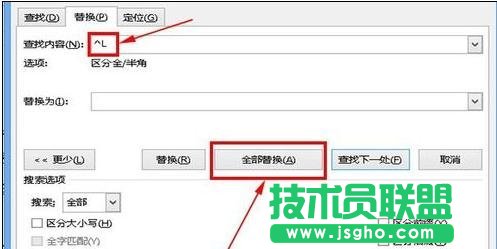 word中如何調整混亂格式