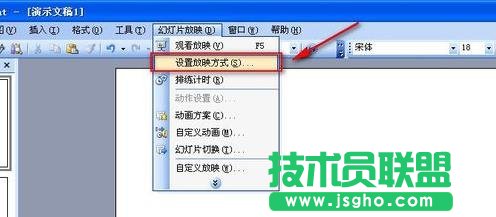 PPT不能播放下一頁(yè)幻燈片怎么辦