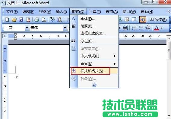 Word怎么自動取消更新功能 三聯(lián)