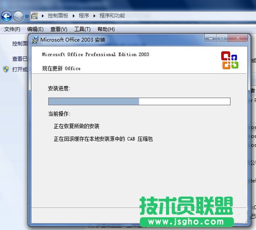 win7系統(tǒng)excel打不開怎么辦？