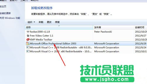 win7系統(tǒng)excel打不開怎么辦？