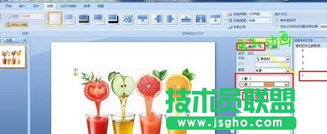 如何在ppt中制作多張圖片同時(shí)播放動(dòng)畫效果