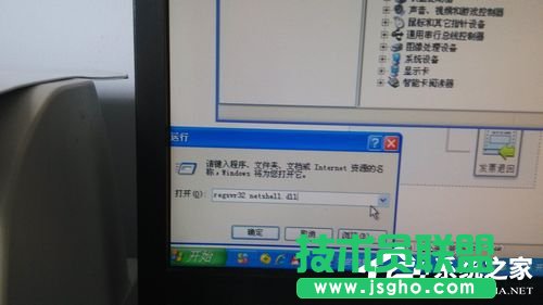 用什么方法才能找回WinXP本地連接和網(wǎng)絡(luò)適配器？(4)