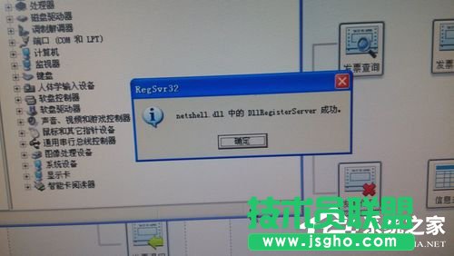 用什么方法才能找回WinXP本地連接和網(wǎng)絡(luò)適配器？(5)