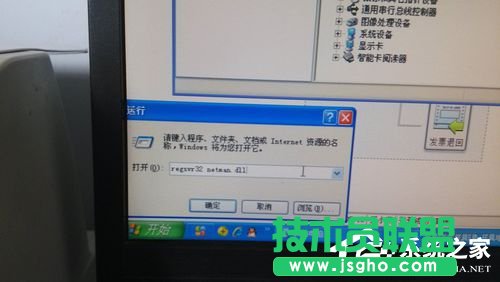用什么方法才能找回WinXP本地連接和網(wǎng)絡(luò)適配器？(8)