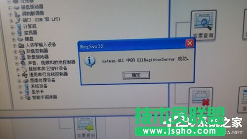 用什么方法才能找回WinXP本地連接和網(wǎng)絡(luò)適配器？(9)