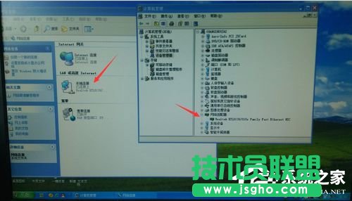 用什么方法才能找回WinXP本地連接和網(wǎng)絡(luò)適配器？(11)