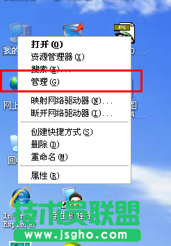 xp系統(tǒng)下如何解決網(wǎng)絡電纜被拔出的問題？(3)