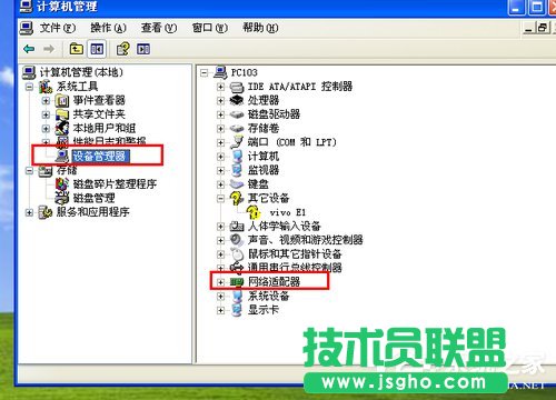 xp系統(tǒng)下如何解決網(wǎng)絡電纜被拔出的問題？(4)