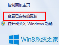 Win8系統(tǒng)切換瀏覽器窗口卡頓了怎么辦？