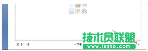 ppt如何設(shè)置頁碼？