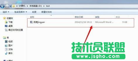 word如何自動(dòng)生成序號(hào) 三聯(lián)