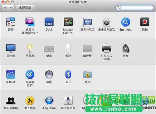 mac創(chuàng)建wifi熱點方法：蘋果mac設置無線網(wǎng)絡wifi共享步驟1