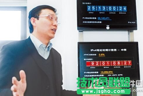 ipv4和ipv6的區(qū)別有哪些？ipv4和ipv6的區(qū)別1