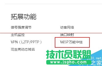 無(wú)線路由器怎么接收無(wú)線信號(hào)后再發(fā)送？