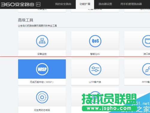 無(wú)線路由器怎么接收無(wú)線信號(hào)后再發(fā)送？