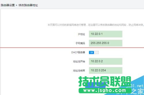 無(wú)線路由器怎么接收無(wú)線信號(hào)后再發(fā)送？