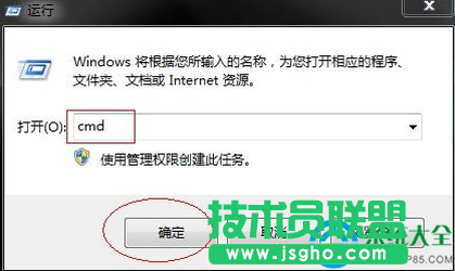 Win7系統(tǒng)拒絕訪問(wèn)無(wú)法啟用休眠怎么解決   三聯(lián)