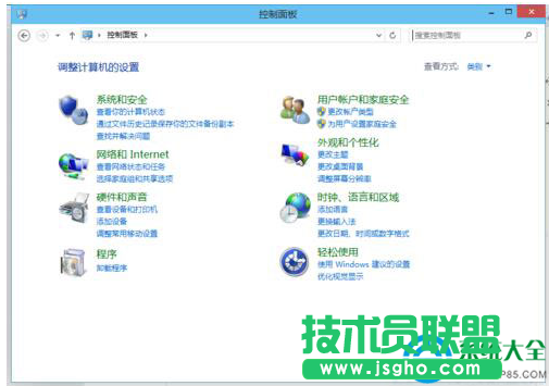 Win10系統(tǒng)如何快速打開控制面板的方法？   三聯(lián)