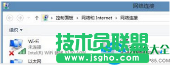 win7系統(tǒng)某些軟件無法聯(lián)網(wǎng)使用怎么辦？