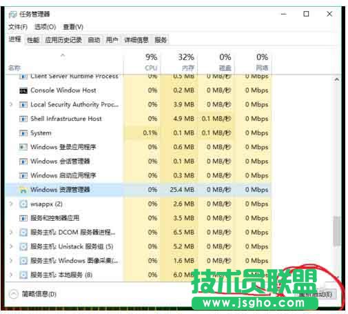 win10點擊開始菜單中的metro圖標沒反應(yīng)該怎么辦?