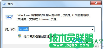 Win7系統(tǒng)無(wú)法將文件存放在桌面上怎么辦？   三聯(lián)