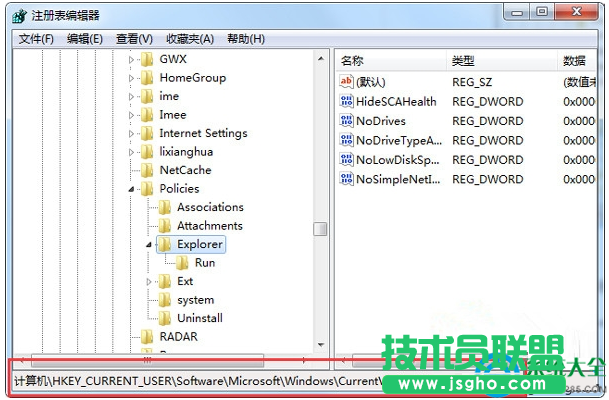 Win7系統(tǒng)無(wú)法將文件存放在桌面上怎么辦？