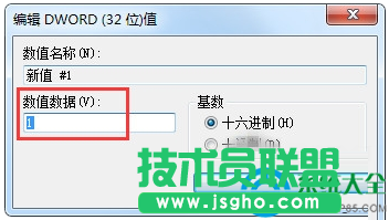 Win7系統(tǒng)無(wú)法將文件存放在桌面上怎么辦？