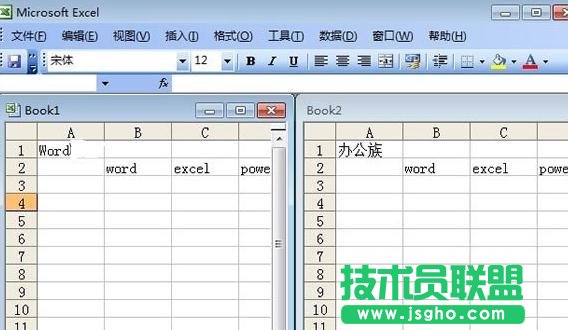 Excel如何進行多表格數(shù)據(jù)對比查看