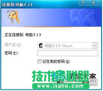 如何訪問(wèn)WinXP工作組計(jì)算機(jī)密碼