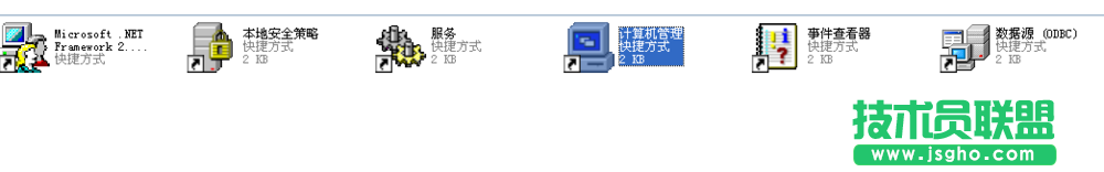 如何訪問(wèn)WinXP工作組計(jì)算機(jī)密碼(3)