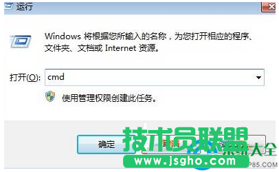 win7系統(tǒng)dns錯(cuò)誤怎么辦？   三聯(lián)